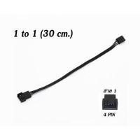 ราคา สาย Y สายพ่วง ขยายช่อง พัดลม 3 4Pin PWM (18541942864)