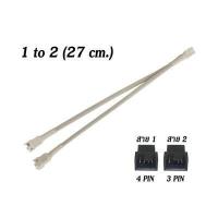 ราคา สาย Y สายพ่วง ขยายช่อง พัดลม 3 4Pin PWM (18541942860)