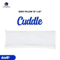 ราคา Charm หมอนบอดี้ ใยขนห่านเทียม รุ่น Cuddle ขนาด 16 x 42 (17045089527)