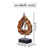 ราคา ไม้แกะสลัก ใบโพธิ์ กระดิ่ง ใบโพธิ์บนฐาน ต้นโพธิ์ ของตกแต่ง ห้องรับแขก รีสอร์ท แต่งโรงแรม LuckyThailand โพธิ์กระดิ่ง (3680288001)