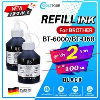 ราคา COOL น้ำหมึก BT D60 BT5000 BT6000 T300 T310 D60 For Brother Ink DCP T5000W T510W T300 T310 T700W T710W MFC T800 T810W นํ้าหมึกเติม (15405398891)
