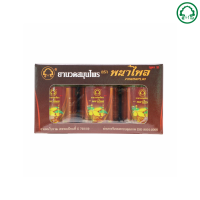 ราคา ยานวดสมุนไพร ตรา พนาไพล สูตรร้อน ขนาด 50 กรัม แพ็ค 3 ขวด ใช้ทาบริเวณปวด เมื่อย ตามร่างกาย ของแท้มี อย 100 (15345609823)