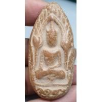 ราคา พระขุนแผนไข่ผ่าซีกเนื้อดินหลวงปู่ดีวัดพระรูปพิมพ์ใหญ่สภาพสวยงามสมบูรณ์ รับประกันพระแท้ราคาแบ่งปัน (17668101800)