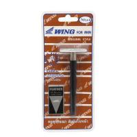 ราคา มีดโกน ตรา Wing ใบมีดโกนตราขนนก ด้ามโกนแบบ 2คม สำหรับโกนหนวด โกนผม Wing Shaving Razor with Feather Razor Blades (17457034420)