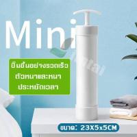 ราคา Meet beauty ถุงใส่เสื้อผ้า ถุงสุญญากาศ จัดเก็บของ กระชับพื้นที่ ถุงแพ็คเสื้อผ้า ถุงซีลสูญญากาศ ถุงสูญญากาศ ถุงสูบ ถุงจัดเก็บของ (15045899287)