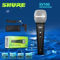 ราคา ของแท้มหาจักร SHURE SV100 ไมโครโฟนพร้อมสาย 4 5M SHURE SV 100 ประกันศูนย์ ไมค์สายระดับแบรนด์เนมที่คุมค่าที่สุด พีเอ ซาวด์ เซนเตอร์ PA SOUND CENTER (10034191396)