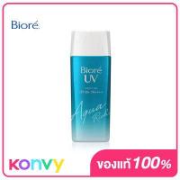 ราคา Biore UV Aqua Rich Watery Gel SPF 50 PA 90ml บิโอเร ยูวี อะควา ริช วอเตอร์รี่ เจล เอสพีเอฟ 50 พีเอ กันแดดเนื้อเจลสูตร Micro Defense (1033974876)