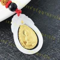 ราคา จี้หยกธรรมชาติ ฝังทองบริสุทธิ์ รูปเจ้าแม่กวนอิม อุปกรณ์เสริม สําหรับตกแต่งบ้าน (18041972997)