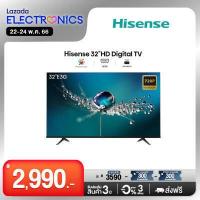 ราคา Hisense ทีวี 32 นิ้ว LED HD 720P TV ดิจิตอลทีวี DVB T2 AV Inv HDMI USB 2 0 Slim รุ่น 32E3G (8575541407)