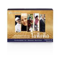 ราคา นูสกิน วิตามินรวม ไลฟ์แพ็ก Nuskin Multivitamin LifePak Anti Aging Formula 1 box 60 packets EXP 05 24 (15902745153)