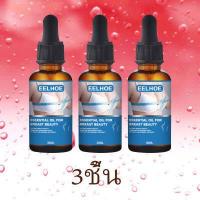 ราคา มีการรับประกันจากผู้ขาย นมใหญ่ใน7วัน EELHOE ครีมเพิ่มน่าอก30ml Aเป็นคัพD ครีมทานมโต กระชับทรวงอก ยาทำให้นมใหญ่ เซรั่มนมใหญ่ ครีมทานมโต ครีมนวดนม บำรุงผิวทรวงอก นมใหญ่ขึ้น นมดูแลค น (17480767609)