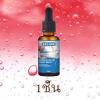 ราคา มีการรับประกันจากผู้ขาย นมใหญ่ใน7วัน EELHOE ครีมเพิ่มน่าอก30ml Aเป็นคัพD ครีมทานมโต กระชับทรวงอก ยาทำให้นมใหญ่ เซรั่มนมใหญ่ ครีมทานมโต ครีมนวดนม บำรุงผิวทรวงอก นมใหญ่ขึ้น นมดูแลค น (16587694542)