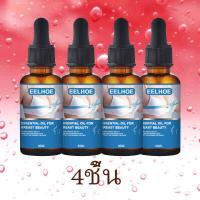 ราคา มีการรับประกันจากผู้ขาย นมใหญ่ใน7วัน EELHOE ครีมเพิ่มน่าอก30ml Aเป็นคัพD ครีมทานมโต กระชับทรวงอก ยาทำให้นมใหญ่ เซรั่มนมใหญ่ ครีมทานมโต ครีมนวดนม บำรุงผิวทรวงอก นมใหญ่ขึ้น นมดูแลค น (17480767610)