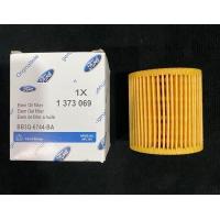 ราคา กรองน้ำมันเครื่อง Ford Ranger 2 2 3 2 Mazda BT50 โปร 2 2 3 2 Engine Oil Filter Ford Ranger2 2 3 2 Mazda Bt50 pro (13158107553)