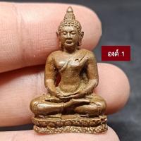 ราคา รูปหล่อพระเชียงแสน สิงห์ 1 นั่งขัดสมาธิเพชร (18110005287)