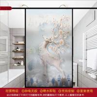 ราคา Taobao ฟิล์มติดกระจกสติ๊กเกอร์ติดกระจกลายใบไม้ตกแต่งบ้านสติ๊กเกอร์ติดกระจกทึบแสง (12843437535)