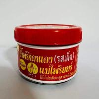 ราคา น้ำพริกตาแดง แม่ไพรินทร์ กระปุกเล็ก ขนาด 80 กรัม จำนวน 1 กระปุก น้ำพริกตาแดงเหนือ พริกตาแดง เชียงใหม่ นิยมทานกับผักสด แคบหมู ข้าวเหนียว (12439268771)