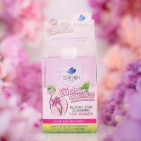 ราคา ผลิตภัณฑ์ทำความสะอาดจุดซ่อนเร้นผู้หญิง Seiei แบบซอง 1 กล่องมี 10 ซอง ปริมาณซองละ 10 ml (611318639)