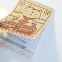 ราคา บิลเงินสด ใบส่งของ 2ใบ 2in1 ตราปลาวาฬNo 1 2 3 (17059226749)