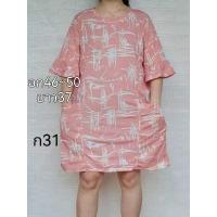 ราคา ชุดเดรสผ้าลายดอกมีกระเป๋าคนอวบคนอ้วนผ้ายืดใส่สบาย (18735290334)
