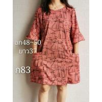 ราคา ชุดเดรสผ้าลายดอกมีกระเป๋าคนอวบคนอ้วนผ้ายืดใส่สบาย (18076588834)