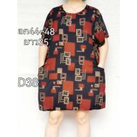ราคา ชุดเดรสผ้าลายดอกมีกระเป๋าคนอวบคนอ้วนผ้ายืดใส่สบาย (17550512886)