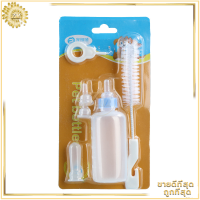 ราคา ขวดนมสัตว์เลี้ยง ขวดนมแมว ขวดนมสุนัข จุกนมนุ่ม ใช้ป้อนลูกสุนัขแรกเกิดและ ลูกแมว ขวดนมสัตว์เลี้ยงขนาดเล็ก (16574254725)