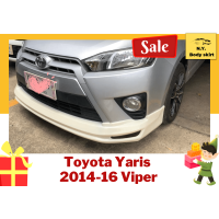 ราคา สเกิร์ต Toyota Yaris ปี 2014 16 ทรง VIPER (13747803474)