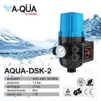 ราคา สวิตซ์ควบคุมปั๊มน้ำ สวิตซ์ควบคุมแรงดันน้ำอัตโนมัติ pressure switch ปั๊มน้ำ รุ่น AQUA DSK by CLINTON (4779990396)