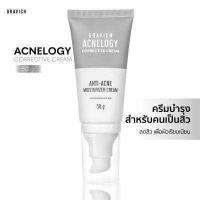 ราคา Gravich Acnelogy Corrective Cream 50 g มอยเจอร์ไรเซอร์ครีม สำหรับผิวเป็นสิว ลดสิวอุดตัน สิวอักเสบ ยุบไว ไม่ทิ้งรอย (14741653488)