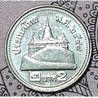 ราคา 2 บาท สีเงิน ปี 2548 สภาพผ่านใช้ ยังสวย 1 ถุง บรรจุ 100 เหรียญ (12536587115)