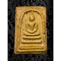 ราคา พระสมเด็จวัดระฆังพิมพ์ใหญ่สังฆาฏิ เนื้อเหลืองฟักทอง เนื้อสวยๆครับ A3 (18356962920)