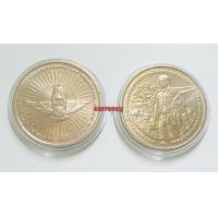 ราคา เหรียญยี่สิบบาท บิดา แห่งฝนหลวง ไม่ผ่านใช้ (18550438391)