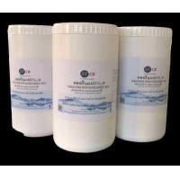 ราคา คลอรีนผง 65 แคลเซียมไฮโป คลอ ไรท์ 65 บรรจุในถุงซิป แถมช้อนตัก ในกระปุก (10676540761)