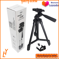 ราคา TF tripod ขาตั้ง ขาตั้งกล้อง 3 ขา รุ่น 3110 กับรุ่น 3120 ฟรี หัวต่อสำหรับมือถือ สินค้ามี2รุ่นไห้เลือกค่ะ (12513689692)