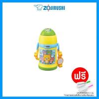 ราคา Zojirushi For Kids SC ZT45 กระติกน้ำสุญญากาศ กระติกน้ำเด็กพร้อมสายสะพาย เก็บความร้อน ความเย็น กระติกน้ำเก็บอุณหภูมิ จุ 0 45ลิตร (343041545)