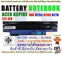 ราคา BATTERY ACER แบตเตอรี่ เอเซอร์ Acer Aspire One D255 D260 D270 722 ZE6 AL10A31 AL10B31 AL10BW สินค้า มี มอก 2217 2548 ปลอดภัย (18562278053)