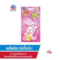 ราคา เดลี่เฟรช ลัคกี้ เนโกะ แผ่นหอมปรับกากาศ โชคด้านความรัก (1072736597)
