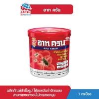 ราคา อาท ควัน กำจัดแมลง ชนิดควัน จากญี่ปุ่น (453840326)