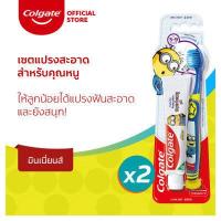 ราคา เซต แปรงสีฟัน และ ยาสีฟัน คอลเกต มินเนี่ยน x2 Colgate Minions Oral Care Set for Kids Toothbrush Toothpaste x2 (17245566447)
