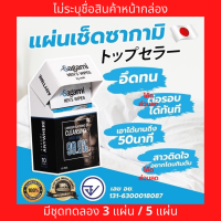 ราคา แผ่นเช็ดชะลอหลั่ง SAGAMI ซากามิ แผ่นเช็ด จากญี่ปุ่น แก้ปัญหาเสร็จไว ทิ้งไว้แค่ 5 นาที ไม่ระบุชื่อสินค้าหน้ากล่อง 1 กล่อง 10 แผ่น (17695699883)