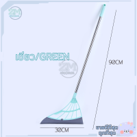 ราคา ไม้กวาดซิลิโคน ไม้รีดน้ำ ไม้กวาดวิเศษ ไม้กวาด ไม้กวาดซิลิโคลน ไม้กวาดน้ำ ไม้กวาดรีดน้ำ ไม้กวาดปาดน้ำ ที่ปาดน้ำ ไม้กวาดด้ามยาว มี3สี (13495089909)