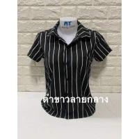 ราคา เสื้อฮาวายริ้วทรงผู้หญิง Size S M ผ้าไม่ยืด (17615598470)