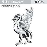 ราคา โลโก้ทีมลิเวอร์พูลกองทัพแดงสติกเกอร์ติดรถโลหะลาย liverbird สติกเกอร์ตกแต่งโลโก้รถสะท้อนแสงมีเอกลักษณ์3D ลายฟินิกซ์ (6010416927)