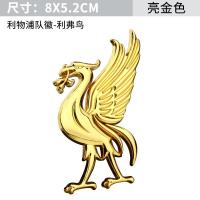 ราคา โลโก้ทีมลิเวอร์พูลกองทัพแดงสติกเกอร์ติดรถโลหะลาย liverbird สติกเกอร์ตกแต่งโลโก้รถสะท้อนแสงมีเอกลักษณ์3D ลายฟินิกซ์ (6010416928)