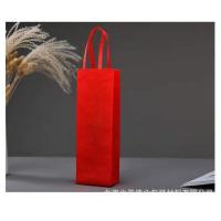 ราคา BAG ถูก แท้ รับประกัน กระเป๋าใส่ขวดไวน์ ถุงกระเป๋าใส่ขวดไวน์ กระเป๋าผ้าใส่ไวน์ ที่ใส่ขวดไวน์ ถุงใส่ไวน์ แชมเปญ (16389596491)