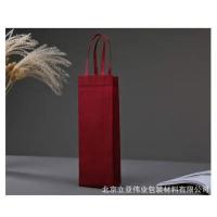 ราคา BAG ถูก แท้ รับประกัน กระเป๋าใส่ขวดไวน์ ถุงกระเป๋าใส่ขวดไวน์ กระเป๋าผ้าใส่ไวน์ ที่ใส่ขวดไวน์ ถุงใส่ไวน์ แชมเปญ (16389596492)