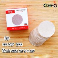 ราคา กระดาษกรองกาแฟ moka pot 3 6 9 cup แบบวงกลม สีขาว สีน้ำตาล สำหรับMokaPot (7587164048)