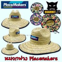 ราคา หมวกฟาง หมวกปอถัก หมวกตกปลา PlaceMakers คละแบบ (9970557017)
