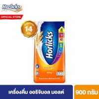 ราคา Horlicks Nutritious Malted Drink Original ฮอร์ลิคส์ ออริจินอล เลือกได้ 2 ขนาด (16050279070)